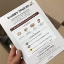 (주)미스터네이처 이미지