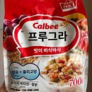 구라로 | 일본 쇼핑리스트> 일본 그래놀라 가루비 후루구라 후기