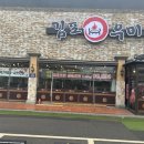 우미회관 이미지