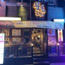 영등포 [육회공작소] 한우육회모듬 소고기라면 후기