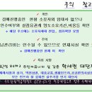 수원여자고등학교