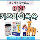 양정플러스약국