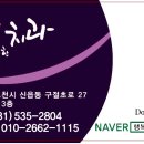 행복플란트치과의원 이미지