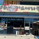 영종한우소머리국밥