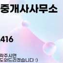 초롱공인중개사사무소 이미지