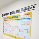 이레드림수학교습소 | 2026학년도 국사봉중학교 2-1 중간고사 분석! 수학은 이레드림수학!