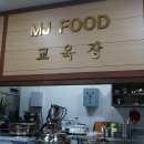 부평대로313번길 이미지