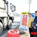 유한식농장 뉴시스