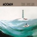 바다파파 이미지