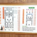 춘천왕닭갈비숯불철판