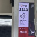 어김없이 열정 불태운 한 주