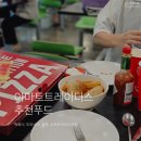 철이네국수집 | 이마트트레이더스 월계 푸드코트 추천 정리 가격