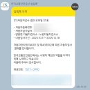 노원자동차검사소 이미지
