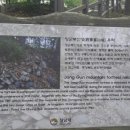 문의 장군봉산성 이미지