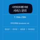 이벤트더원