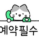 사부작사부작작업실