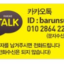 선하한의원 이미지