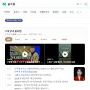 K스타 태권도장 | 네이버인물등록하기 서류 준비 스포츠인, 스포트기관단체인, 스포츠트레이너, 태권도코치, 태권도 선수등록