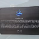 쎈언니푸드 | 내돈내산 아이와 덕산 스플라스 워터파크 솔직후기 필수준비물 이용꿀팁 vs 캐리비안베이 주말방문 비교