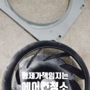 물처럼 바람처럼 | 정관읍 시스템에어컨 청소 냄새·바람 약함·물 샘, 전부 해결한 후기