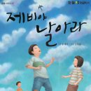 제비초등학교 네이버블로그