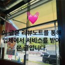 동백애밤에그와
