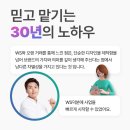 더블유컨설팅 이미지