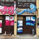 바다이용원 이미지