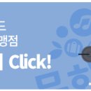 달인당구클럽 이미지