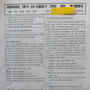 장내중학교 이미지