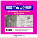 채움남성의원 - 포항시 북구 중앙로 273 | 채움남성의원