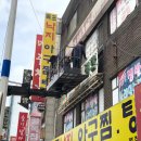 쟁반노래연습장 이미지