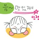 애플 앤 치킨 이미지