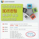 프린팅마스타 이미지