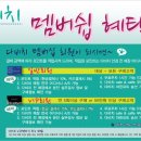 다비치안경원(수원역 홍익프라자 옆점) 네이버블로그
