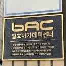 해원축산 | 발효아카데미 전통주 기초반 1주차 | 나만의 수제막걸리 만들기 커리큘럼 추천