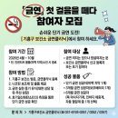 기흥구보건소 이미지