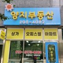 호매실 사거리1 이미지