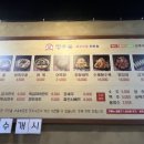 깡우동시흥배곧점 이미지