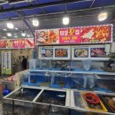 다원셀프식당 | 자갈치 미정횟집과 부산역 다원식당 후기