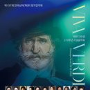 한국성악회 이미지