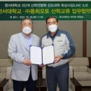 동희오토(주) - 2423 | 동희오토(주)