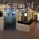 온누리 종합 동물병원 이미지