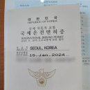 테바네트워크 | 호주여행준비 체크리스트