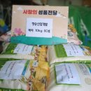 청송산업