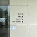 조치원읍 세종시민체육관 | [세종 관광 S-서포터즈 3기] 조치원읍 &#39;세종시민체육관&amp;세종시민운동장&#39;