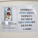 순천센텀병원 이미지