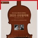 부산 신포니에타와 함께하는 네이버블로그