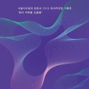 거꾸로