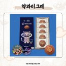 쿠키&빵 이미지
